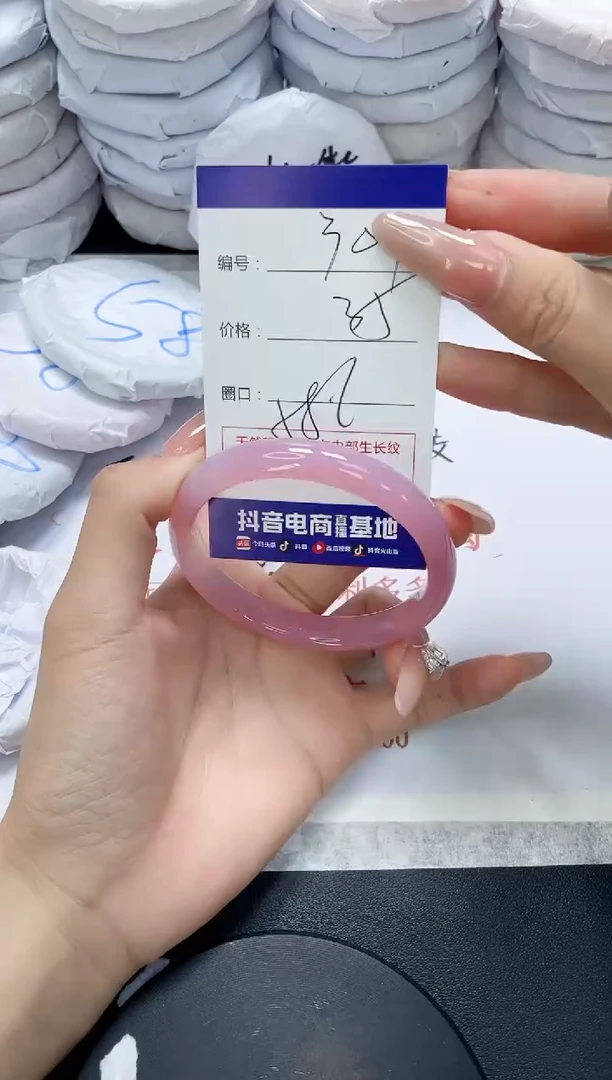 未镶嵌手镯玛瑙/玉髓301