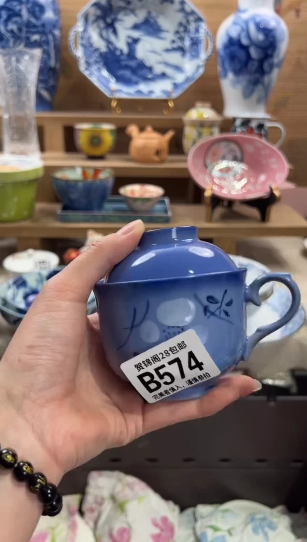 瓷片放*?     B574