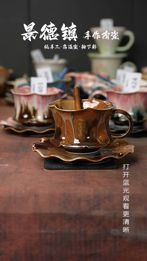 原创景德镇手工高温陶瓷689