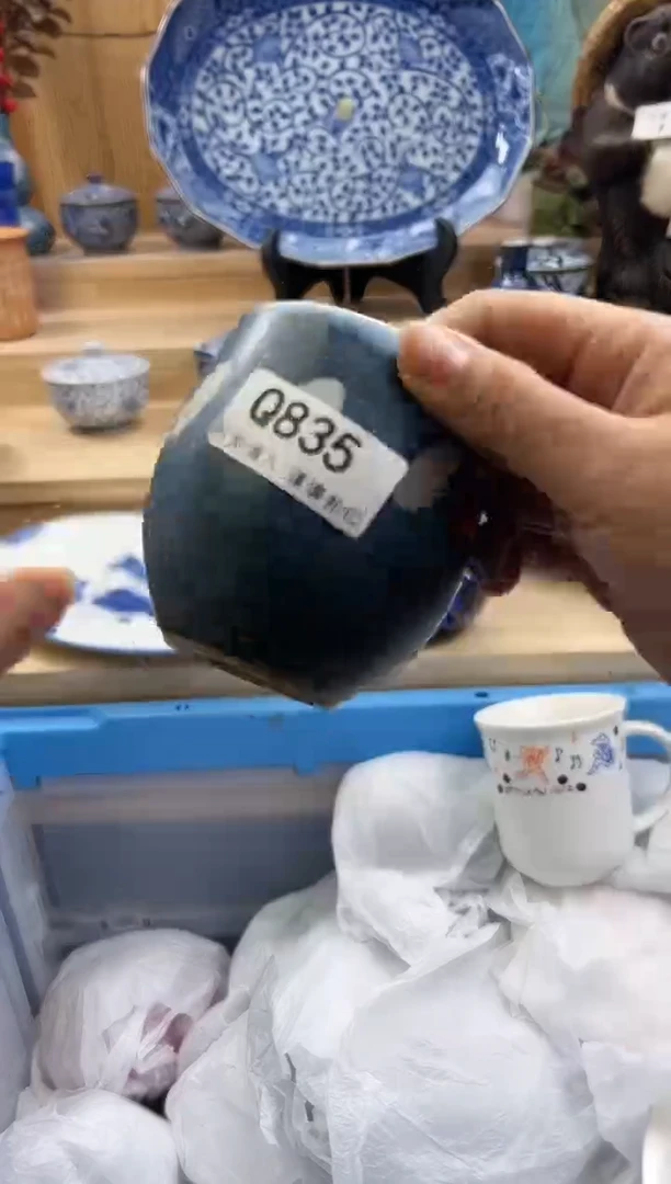 【闪购商品】瓷片835QQQQQQQQQQQQ