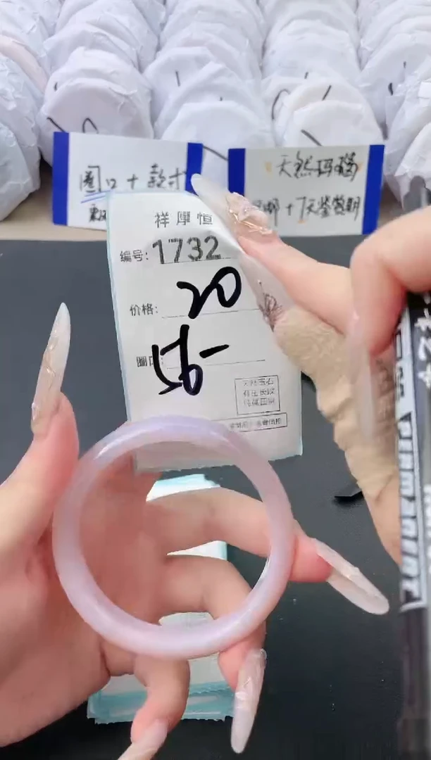 【闪购商品】玛瑙/玉髓手镯未镶嵌1732