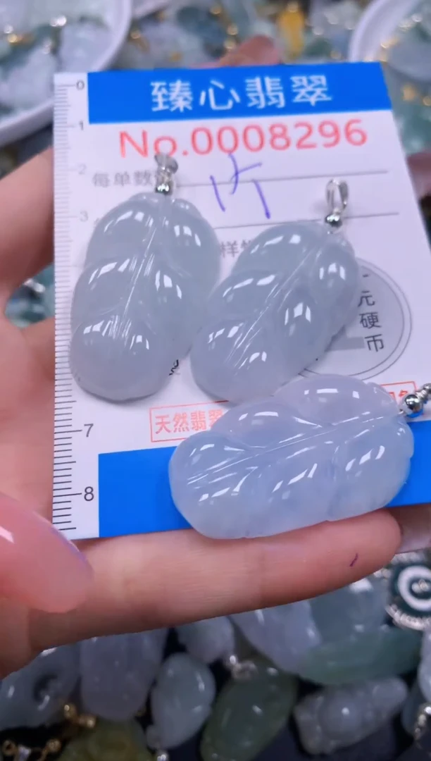 翡翠未镶嵌颈饰多样性发其一8296