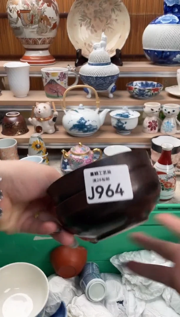 瓷片酒***子964J满28包邮 不满找客服延迟发货