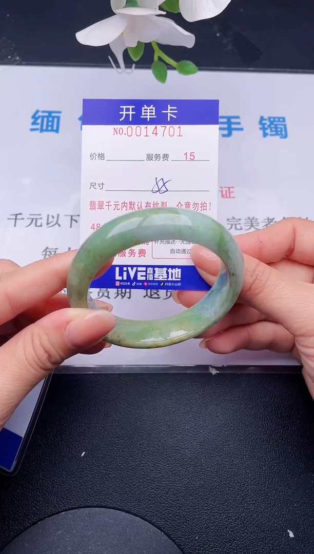 【闪购商品】翡翠手镯未镶嵌01拍哪个发哪个图片为准