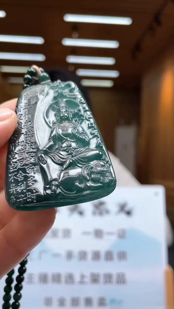 未镶嵌定制翡翠********141