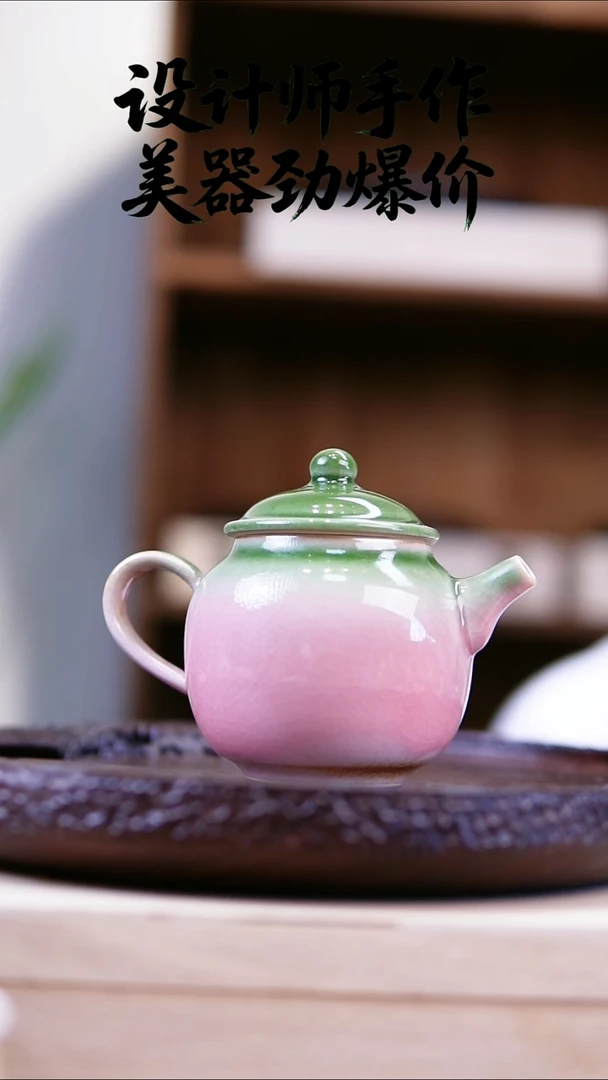 073窑变系列非常漂亮茶壶