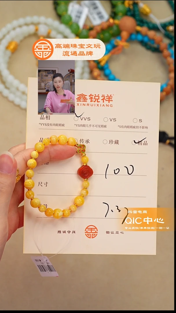 蜜蜡未镶嵌珠宝奇石蜜蜡