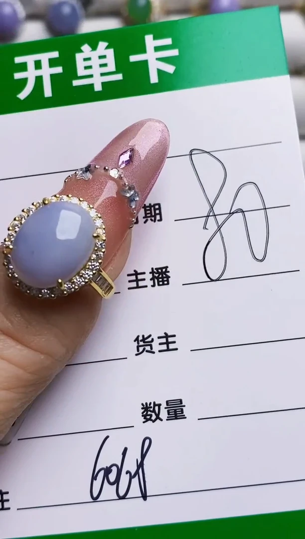 银S925镶嵌戒指翡翠6068