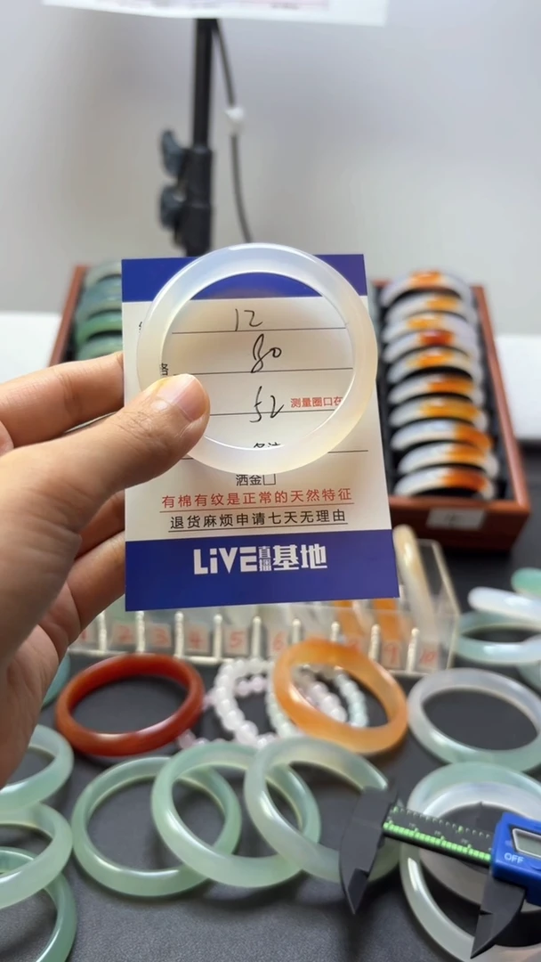 【闪购商品】玛瑙/玉髓手镯未镶嵌12-52