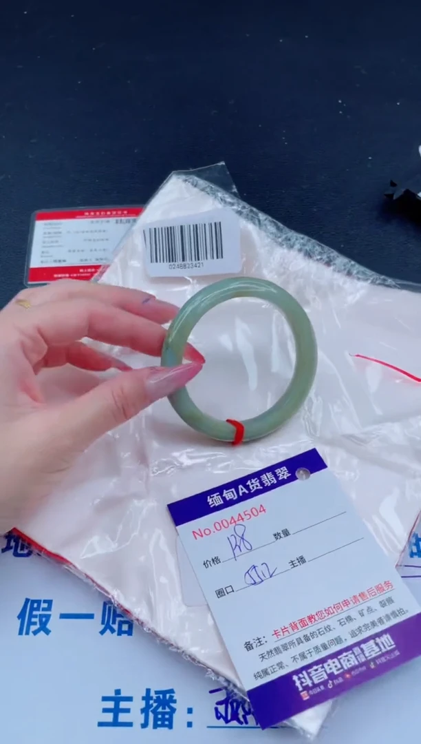 未镶嵌手镯翡翠138.00