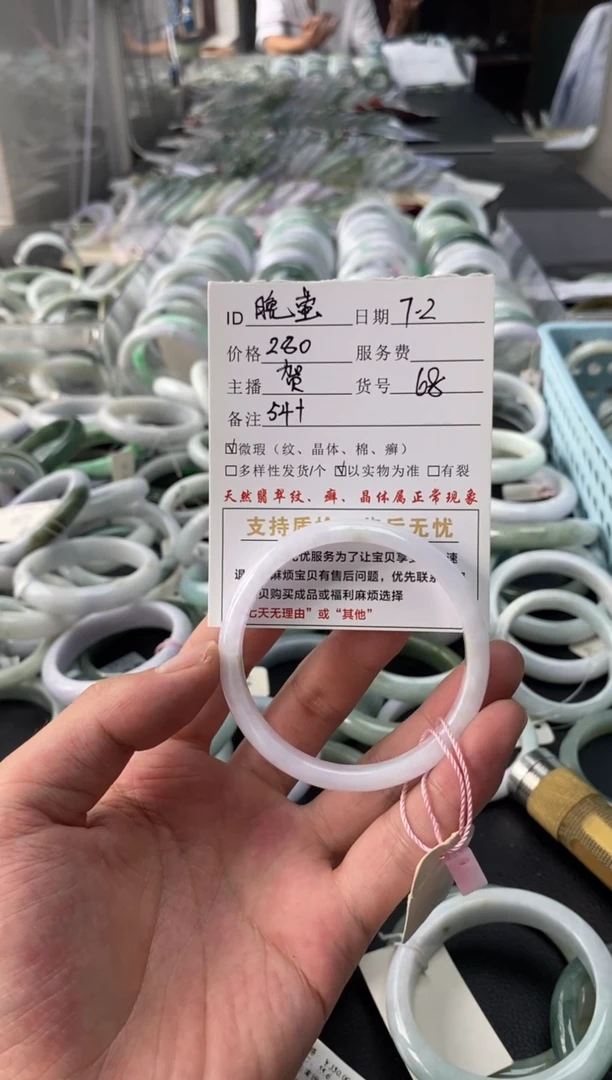 翡翠手镯未镶嵌?***。手镯