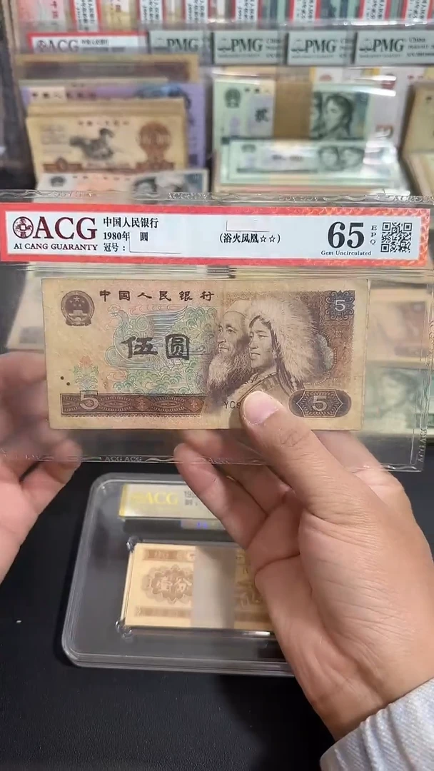 退市 原票八图链接 5张