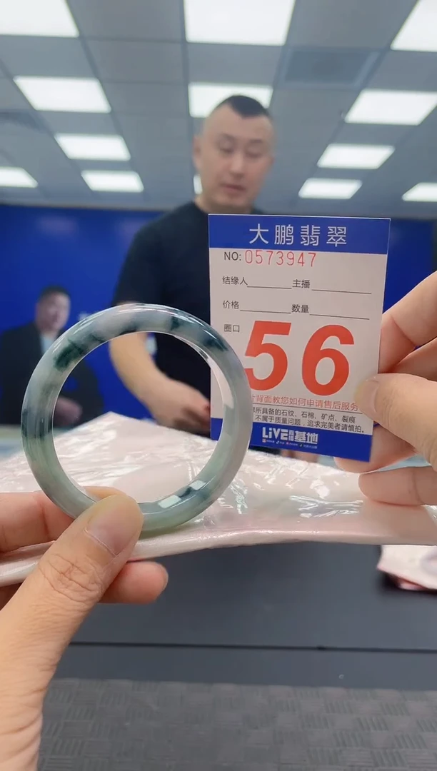 翡翠手镯未镶嵌AAAAAAAAAA