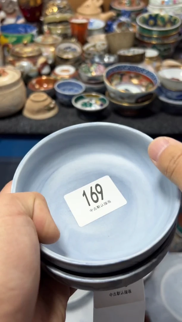 瓷片董****g夏目海外回流瓷器中古品。