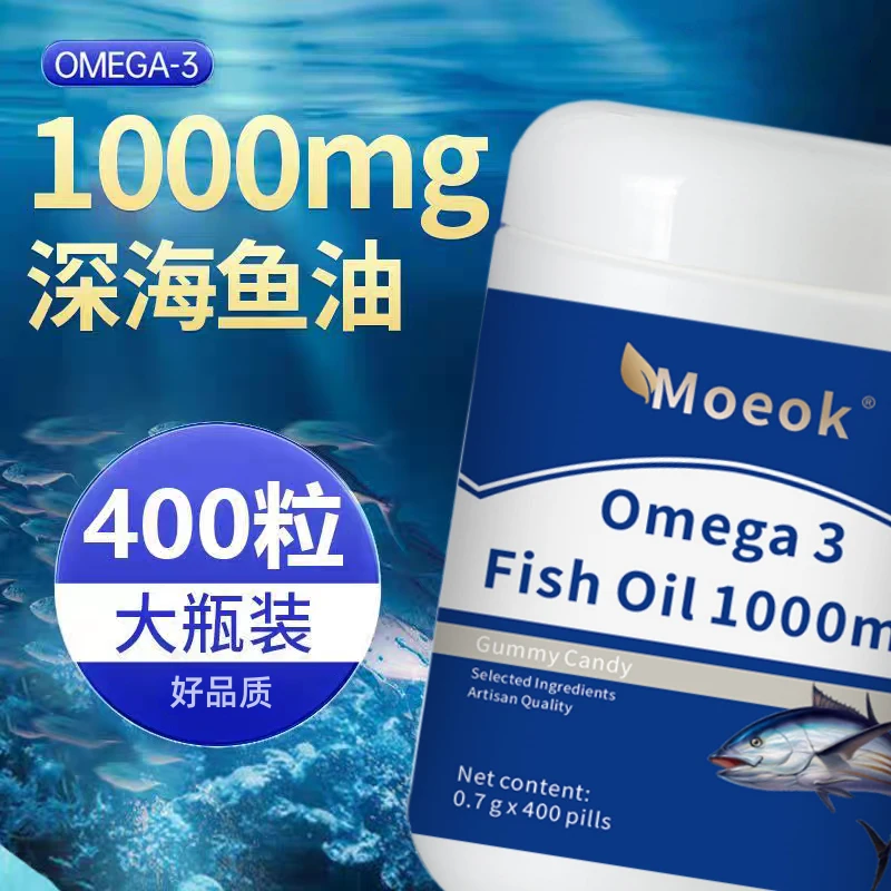 北极深海鱼油高含量omega大瓶装FA-1