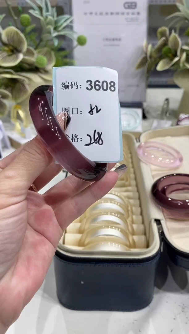非金属无编码3608
