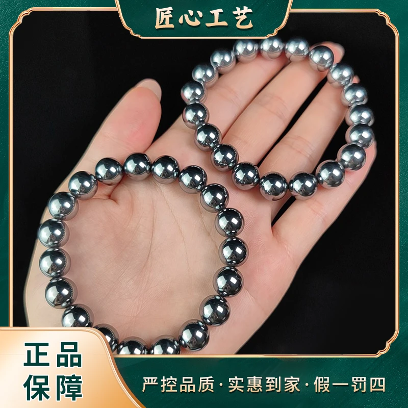 MS3082-精美时尚太赫兹手串-多样性只发一件