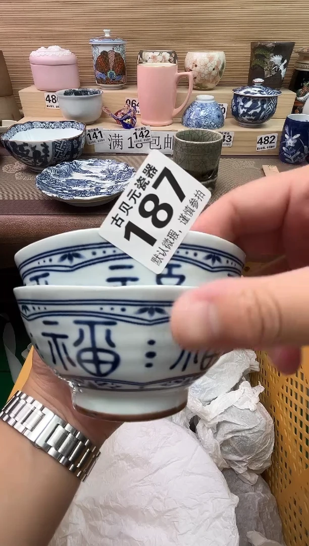 珠陶瓷陶瓷陶瓷陶瓷陶瓷