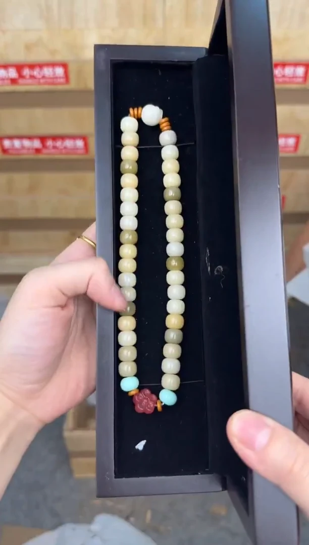 慈木器文玩阁多宝菩提双圈链接@@L012