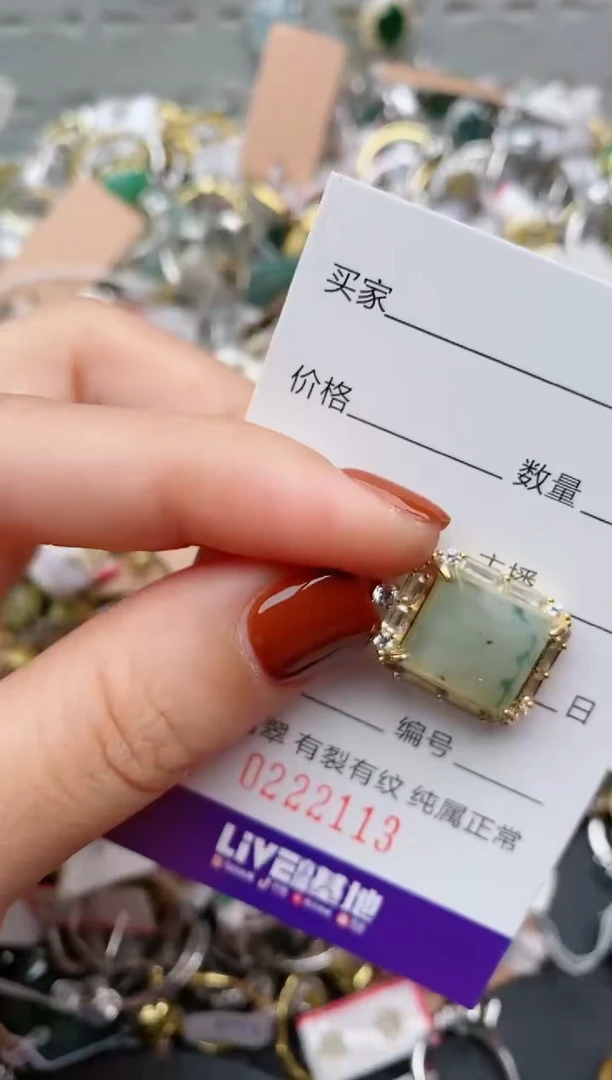 银S925镶嵌戒指翡翠.