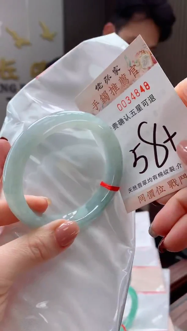 未镶嵌手镯翡翠天然缅甸A货翡翠