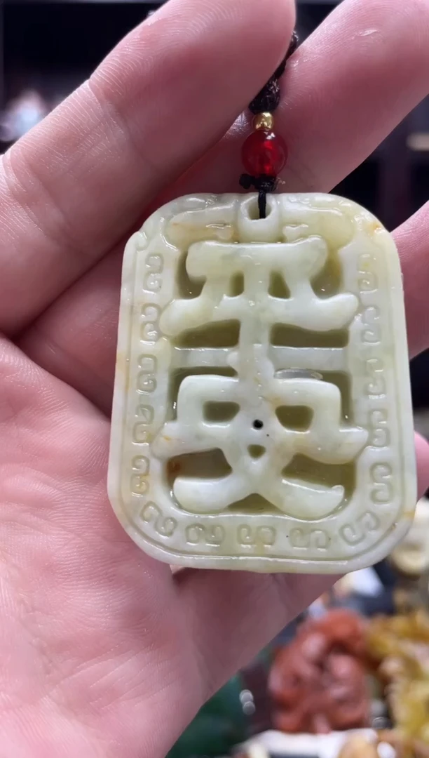 未镶嵌岫玉吊坠·