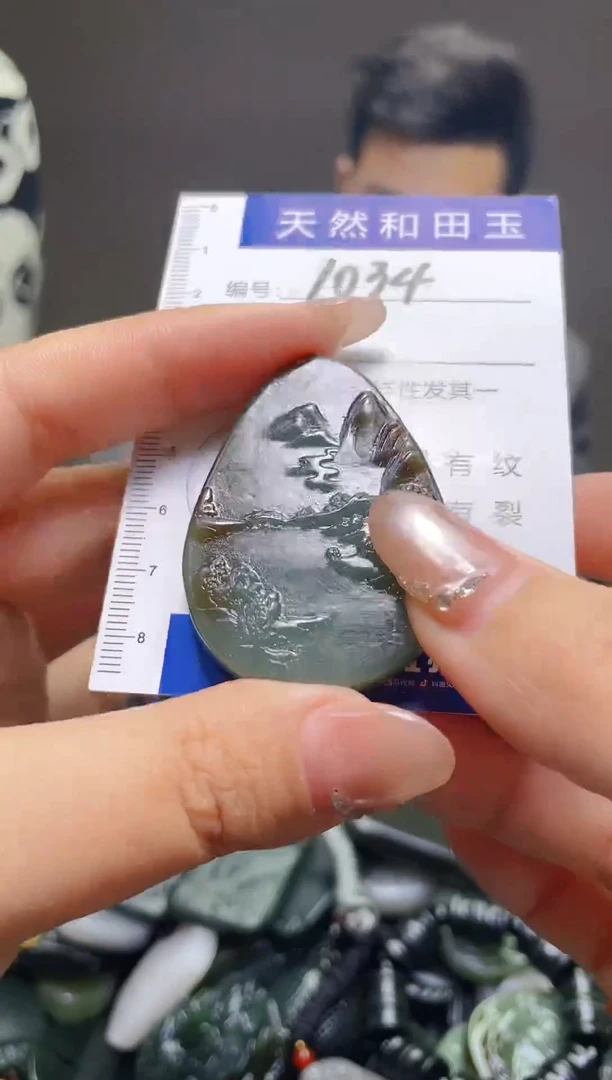 颈饰未镶嵌和田玉1034