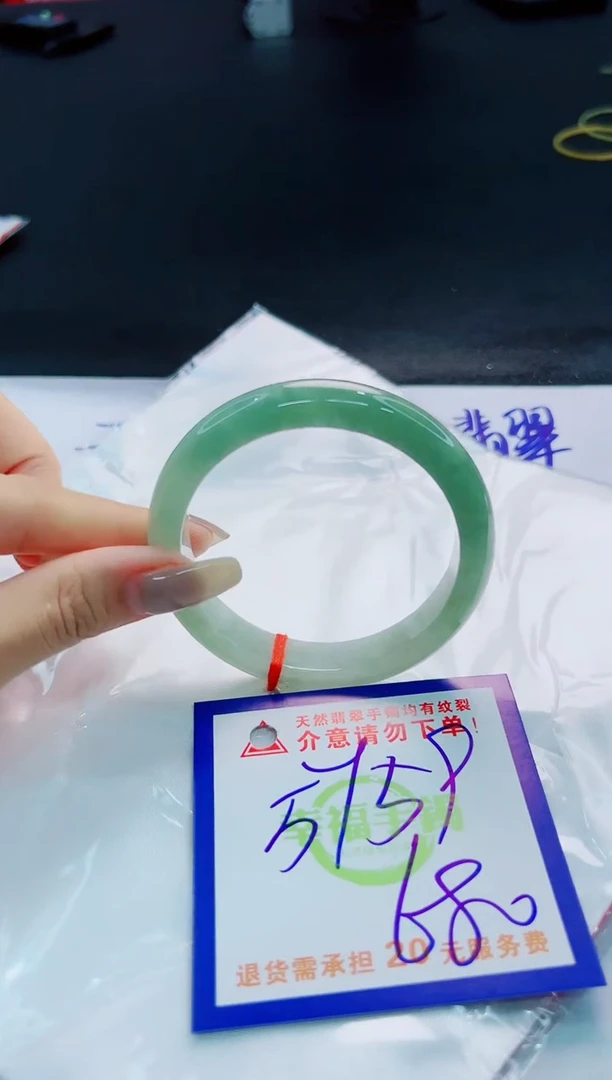 翡翠手镯未镶嵌天然缅甸翡翠A货！A货！A货！A货！A货！