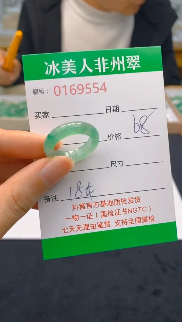 【闪购商品】石英质玉戒圈未镶嵌554