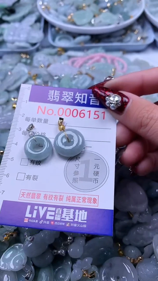 吊坠(不含链)未镶嵌翡翠6151
