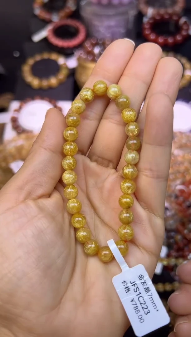 未镶嵌手串水晶金发晶7.2mm