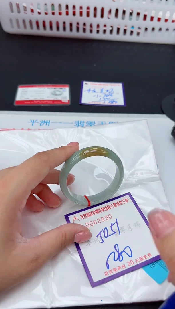 未镶嵌手镯翡翠1