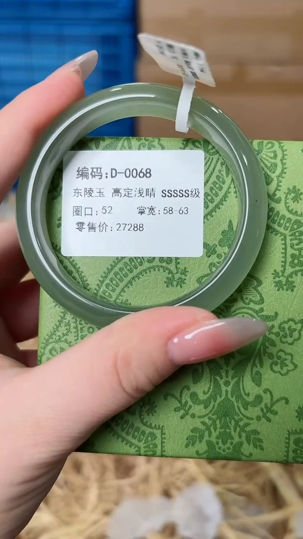 天然辰砂带礼盒D-0068