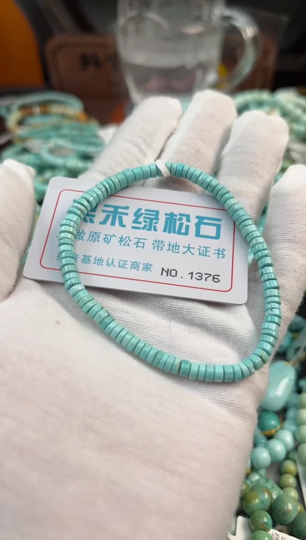 未镶嵌绿松石松石1376
