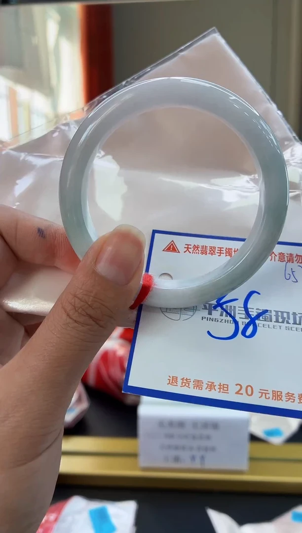 未镶嵌手镯翡翠11111111111