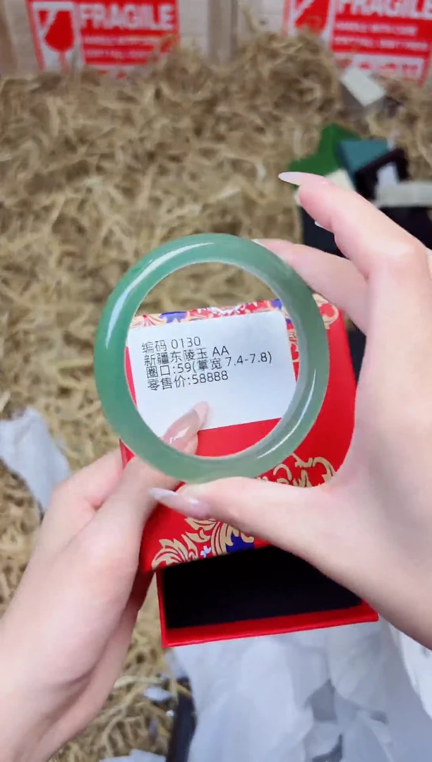 未镶嵌手镯石英质玉0130--圈口59