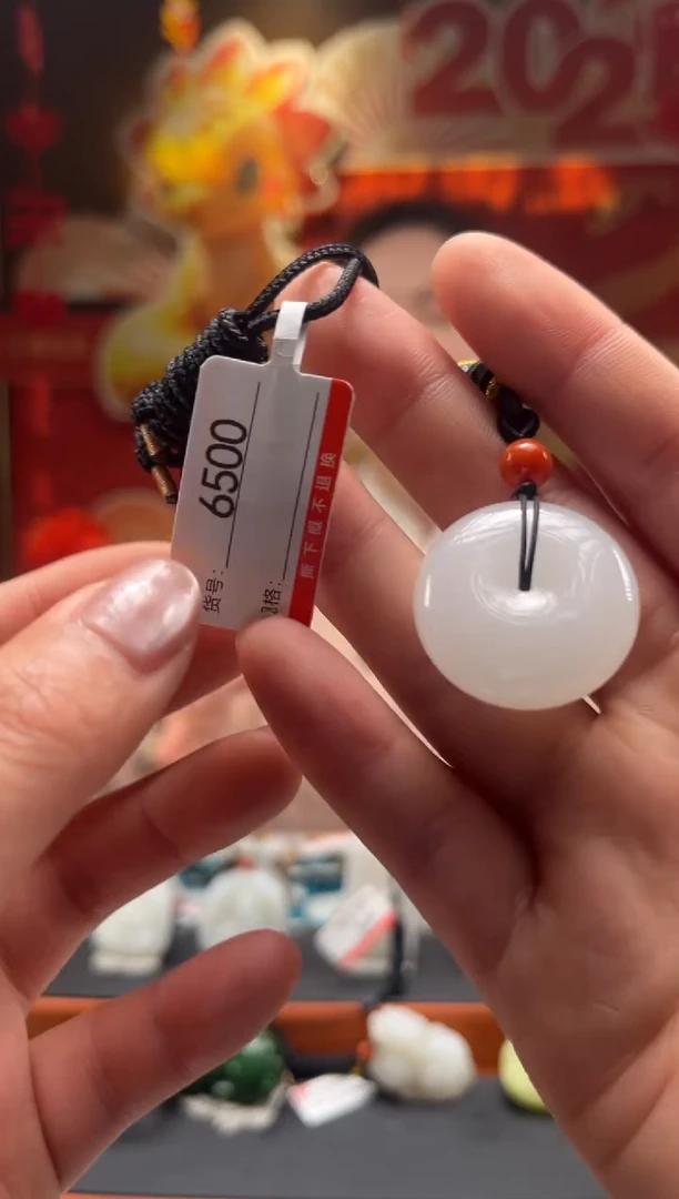 【闪购商品】和田玉吊坠未镶嵌1