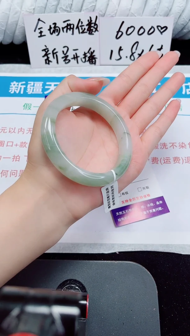 未镶嵌手镯石英质玉44-57/58