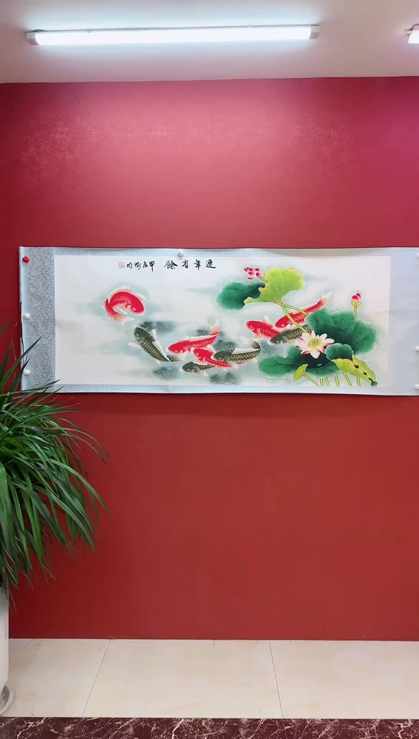 国画王树明《连年有余》纯手绘带证书带礼盒