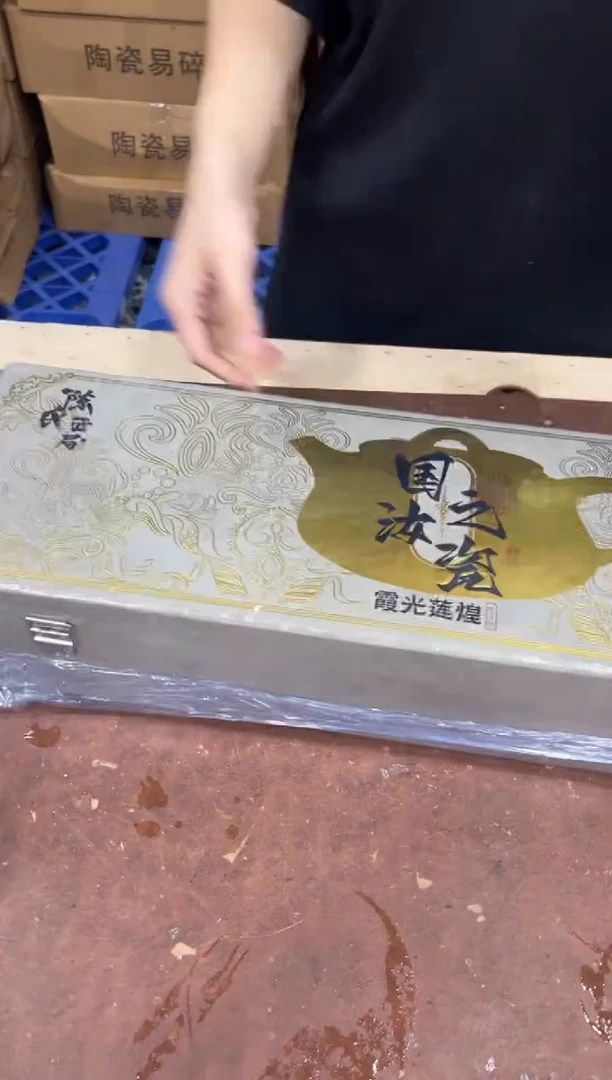 @@@@@@@@@@@@带礼盒
