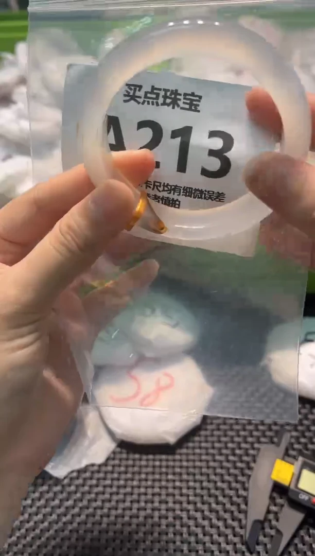 玛瑙/玉髓手镯未镶嵌A213