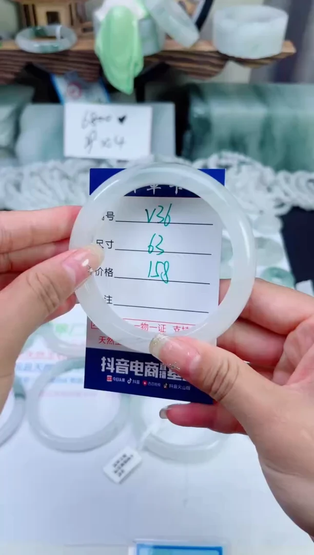 未镶嵌手镯石英质玉（天山翠）36