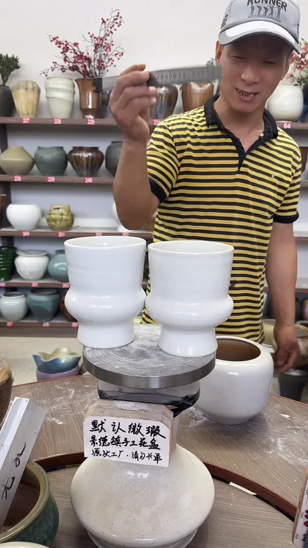 6月12号-高14口10瑕