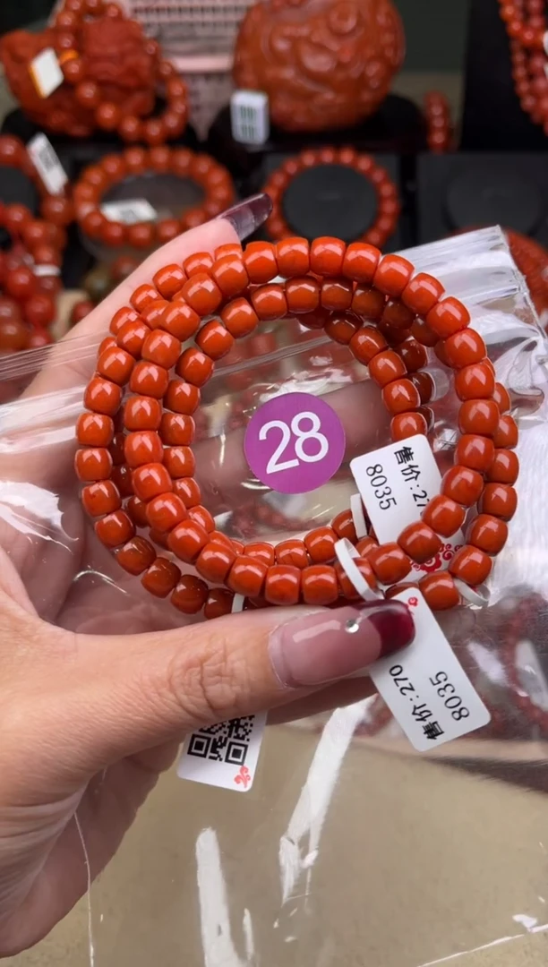 【闪购商品】南红玛瑙珠宝奇石未镶嵌28-7+随机多样性/一条