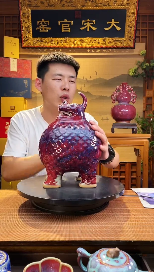 摆件大宋官窑【天禄貔貅】吞万物不泄，纳财帛不出