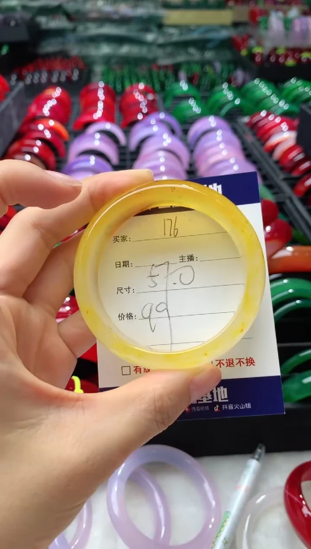 【闪购商品】玛瑙/玉髓手镯未镶嵌176
