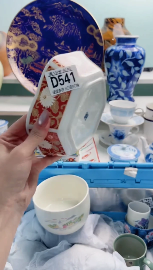 陶瓷金*屿D541***********