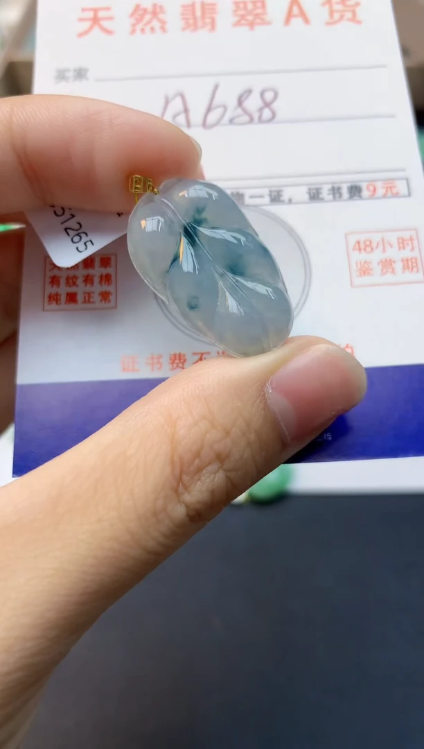 颈饰18K金镶嵌翡翠天然缅甸A货翡翠
