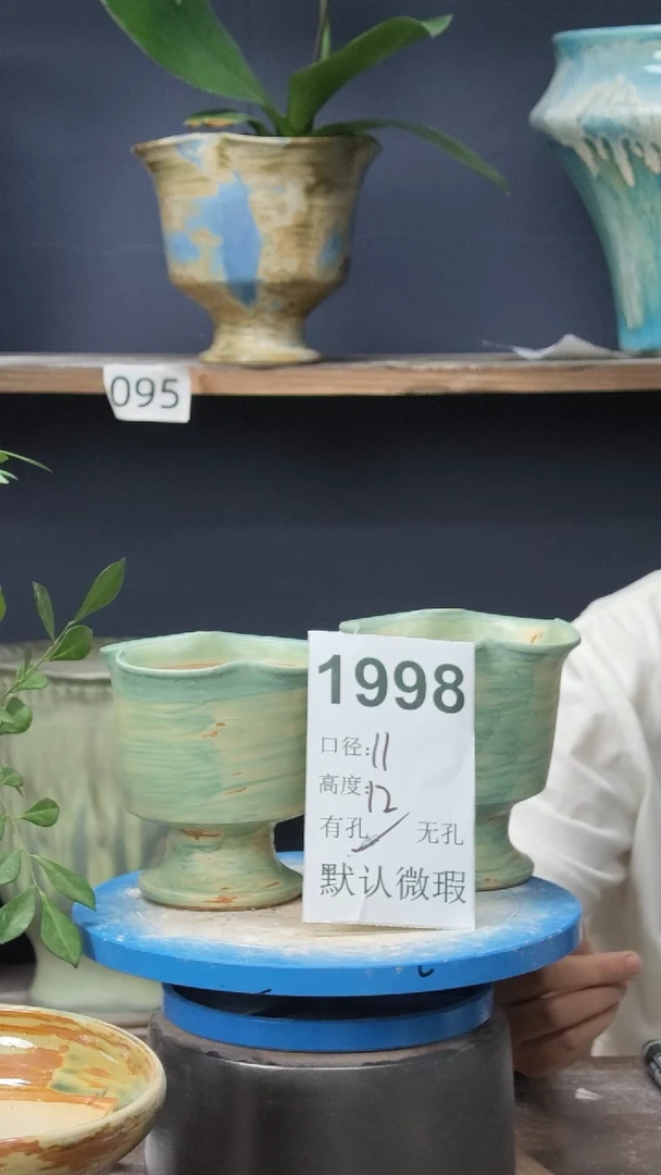景德镇花盆默认微瑕1998