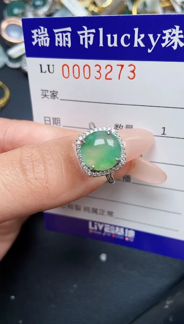 【闪购商品】翡翠颈饰银S925镶嵌3273